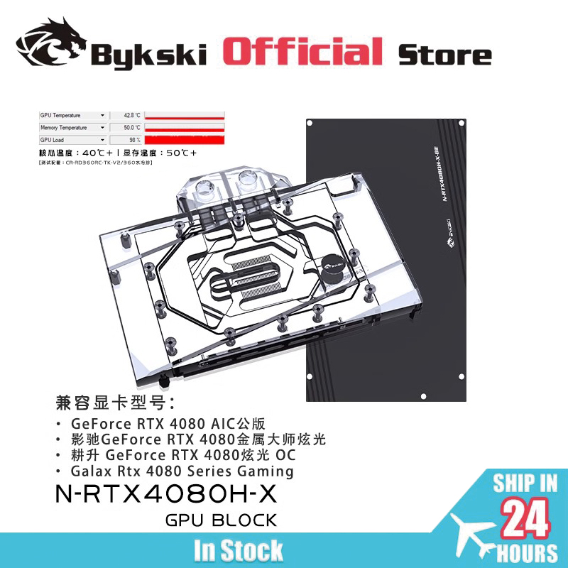 Bykski GPU Block Use for NVIDI - đánh giá và giá Rtx 4080 Water Cooling Block